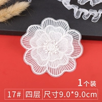 17#четыре слоя [1 цена отправить игольную линию пакета]