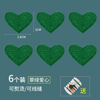 2# Emerald Green 6 [Глажок/шитье, подача и сшивая пакет]