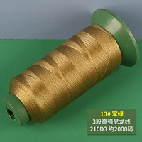 Jun Green 210D-3 акции весом 100 граммов