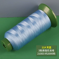 Акции Tianlan 210D-3 весят 100 граммов