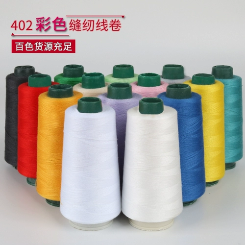 Шитье 402 Slim Sewing Line Lines