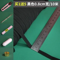 Черный 0,8 см [10 метров]