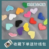 Мини маленькая любовная ткань наклейка для одежды.