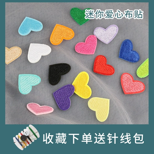 Мини маленькая любовная ткань наклейка для одежды.