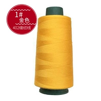 1#золотисто -желтый том 1