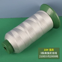 Свето-серой 20d-3 акции весом 100 граммов