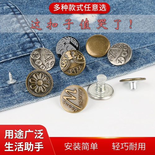 Металлический комбинезон, джинсы, медная куртка