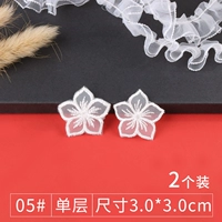 5#ОДИН -СЛОЙ [2 Пакет иглы с доставкой цены]