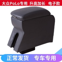 New polo handrail box Volkswagen 2018 polo central handrail box modification parts old polo special original original factory