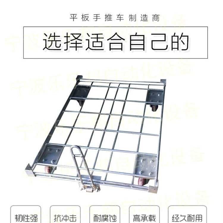 Flatbed trolley Pulling trolley Truck manual folding home four-wheeled lightweight silent turtle car stacker