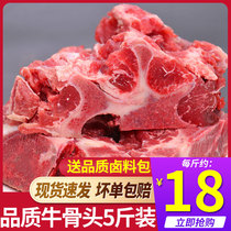 5 pounds of beef bones fresh meat big bone fresh frozen beef spine fresh beef scorpion soup