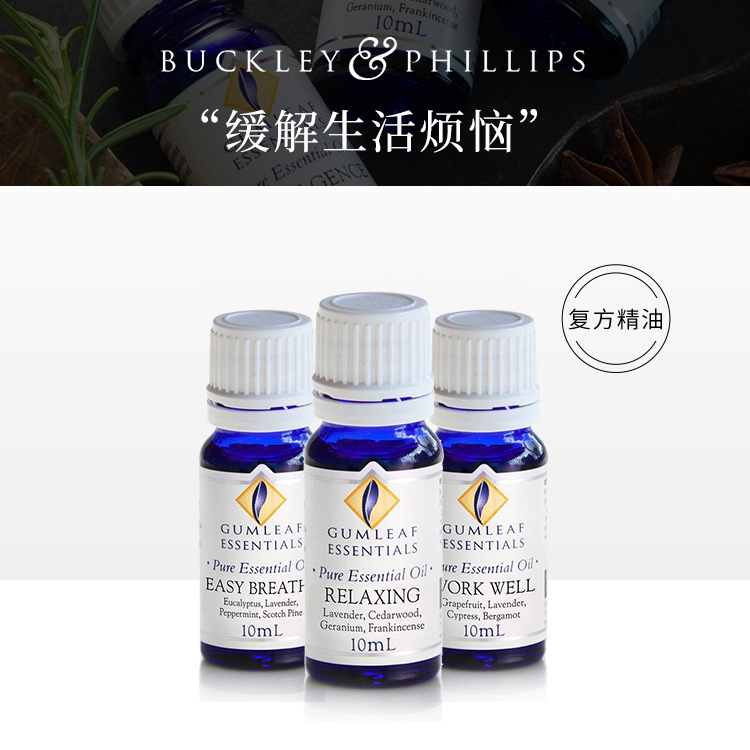 Buckphilly Natural Plant Compound Essential Oils 30 10ml Optional Australia Import Buckleyphillips