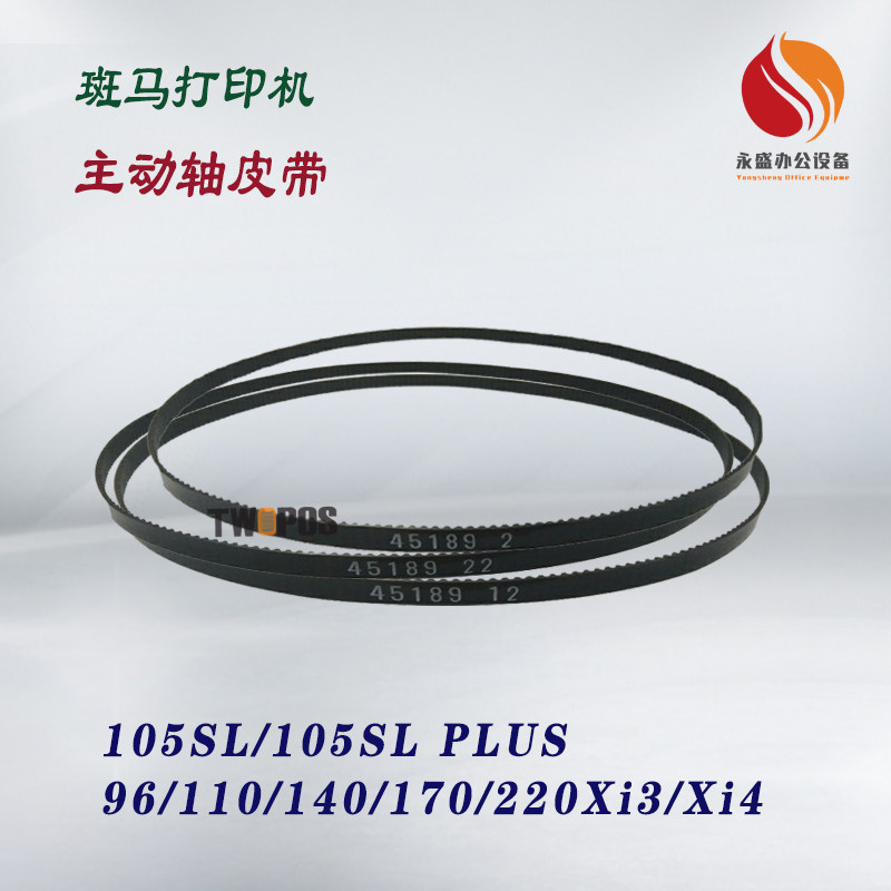 Zebra 105SL PLUS rewinder 45189-2 45189-2 13 96110140 170220Xi3 Xi4