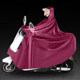 Raincoat electric car battery car plus motorcycle single thickening double men and women long full body rainproof poncho