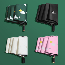 Automatic umbrella sunny and rainy dual-use folding sun umbrella Female s sun protection and UV protection parasol large male custom