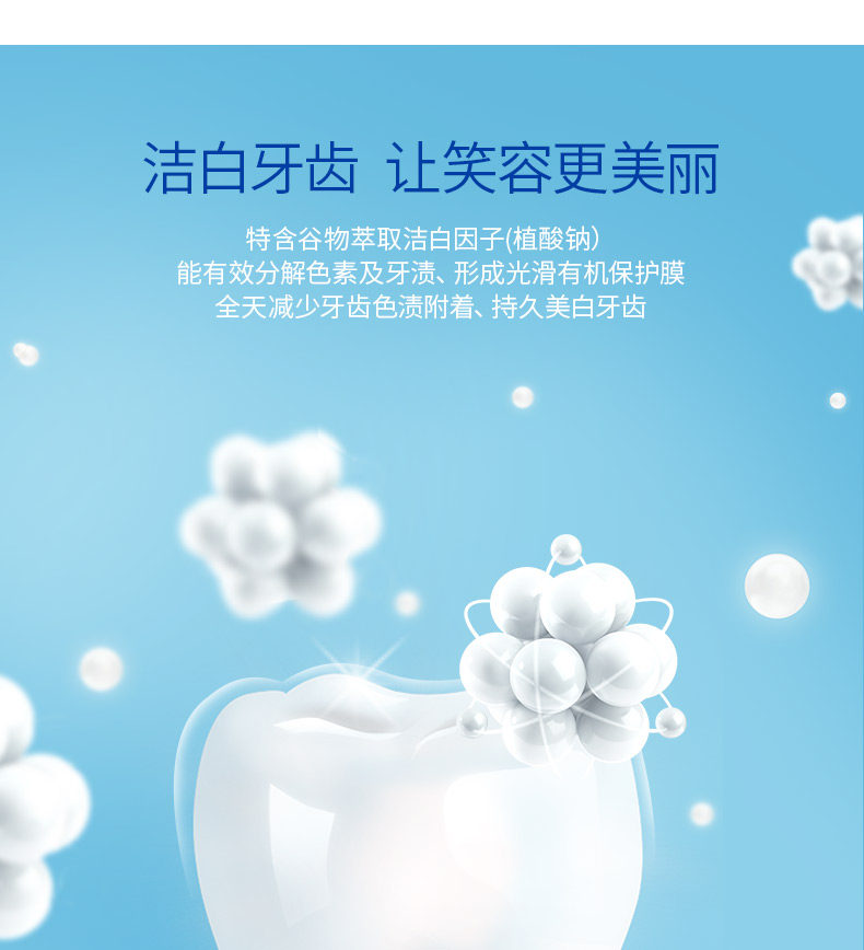 冷酸灵 极地爽 泵式牙膏 130g*2支 专利双重抗敏感 图7