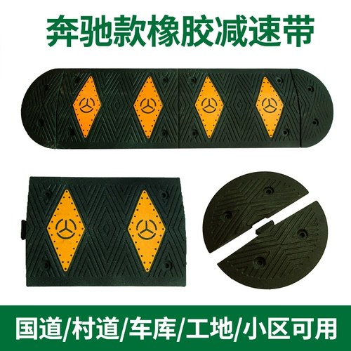 Ремонт с резиновым шоссе сельский дорожный буфер буферных парков