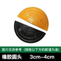 Резиновая круглая головка 3-4 толщиной