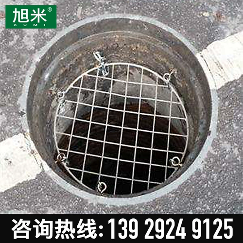 Продовольственная сталь из нержавеющей стали, покрывающая муниципальная оборонная сеть.