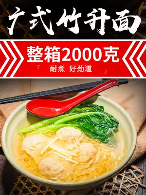 Luo Jinji Zhusheng Noodles Hong Kong-style wonton noodles Guangdong specialty mixed noodles handmade noodles whole box fried noodles 800g