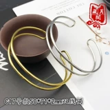 藏月阁 Китайский древний стиль волосы корона Diy медный браслет Hanfu аксессуары с двойным пустого материала xiuhe