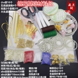 藏月阁 Ханьфу ручной работы, китайская шпилька, набор материалов, шелковые нитки, «сделай сам», полный комплект