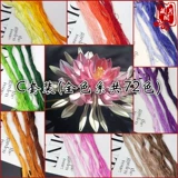 藏月阁 Ханьфу ручной работы, китайская шпилька, набор материалов, шелковые нитки, «сделай сам», полный комплект