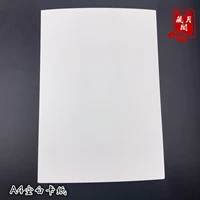 10 пустая карточная бумага 10 листов