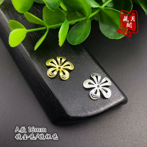 藏月阁 Медные аксессуары ручной работы, ручка, китайская шпилька, ханьфу, аксессуар, «сделай сам», косплей