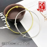 藏月阁 Китайский древний стиль волосы корона Diy медный браслет Hanfu аксессуары с двойным пустого материала xiuhe