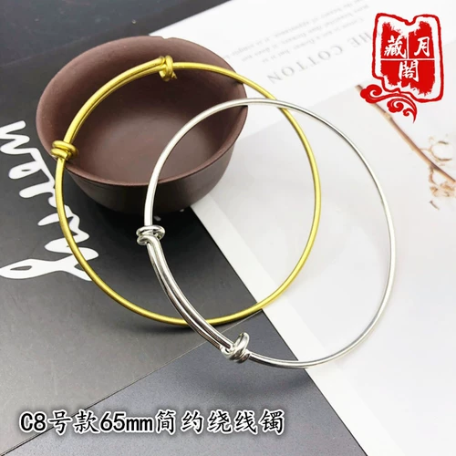 藏月阁 Китайский древний стиль волосы корона Diy медный браслет Hanfu аксессуары с двойным пустого материала xiuhe