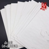 藏月阁 Ханьфу ручной работы, китайская шпилька, набор материалов, шелковые нитки, «сделай сам», полный комплект