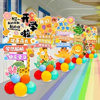 5 столбиков доски КТ (5+6+7+8+11) к началу учебного сезона (включая шарики+кронштейны+насосы)