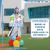 Сезон поступления в школу в начальной школе, детский сад, оформление, макет, реквизит для фото-регистрации, КТ, доска, вход в школу, приветственный знак