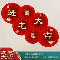 Войдите в дом Daji Pearl Fan