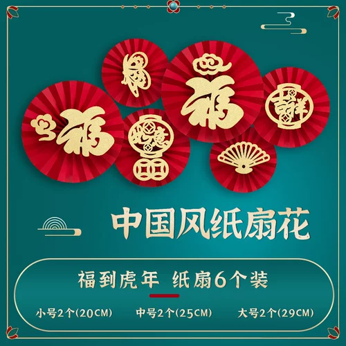 Синьджу Священное движение движущих