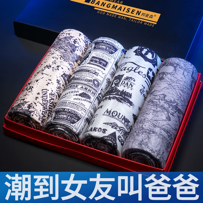Đồ lót nam mùa hè 4 túi trẻ trung cotton đáy quần boxer quần đùi boxer quần đùi bé trai kích thước lớn thoải mái xu hướng quần đáy - Giống cái