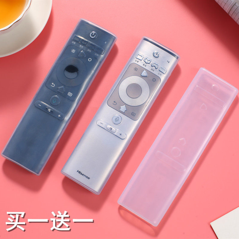 Qiaozu Hisense TV remote control silicone protective cover CRF3A69 silicone remote control cover HZ55U7A cover