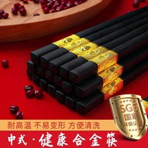 (Shengmei Jiaxuan) Anti-slip alloy chopsticks light luxury style family meal set from 10 pairs