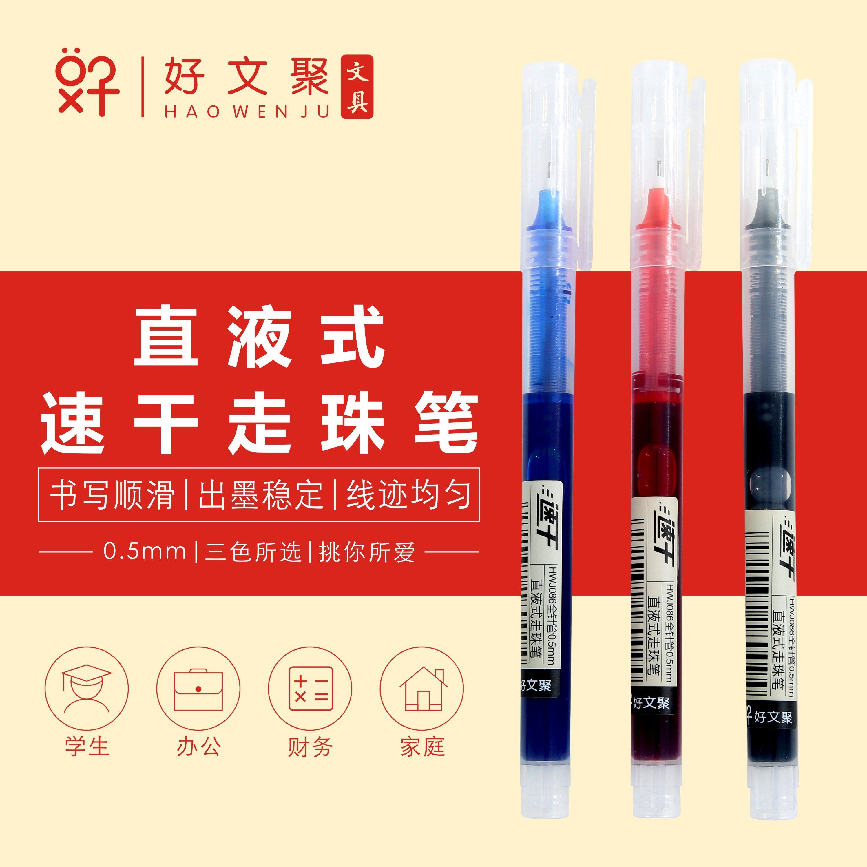 Pack of 10 direct-liquid quick-drying roller ball gel pens (with pen holder)