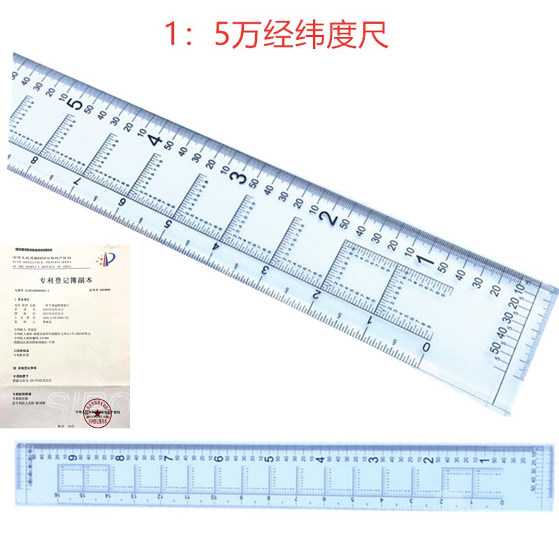 Zhan Kai 1:50,000 Scale Latitude and Longitude Ruler, Geographical Coordinate Ruler, Longitude 3.1/3.2/3.4, On-Map Distance Measurement, Cartesian Coordinate Single-Specification Latitude and Longitude Ruler Zhan Kai 1:50,000 Scale Latitude and Longitude Ruler, Geographical Coordinate Ruler, Longitude 3.1/3.2/3.4, On-Map Distance Measurement, Cartesian Coordinate Single-Specification Latitude and Longitude Ruler