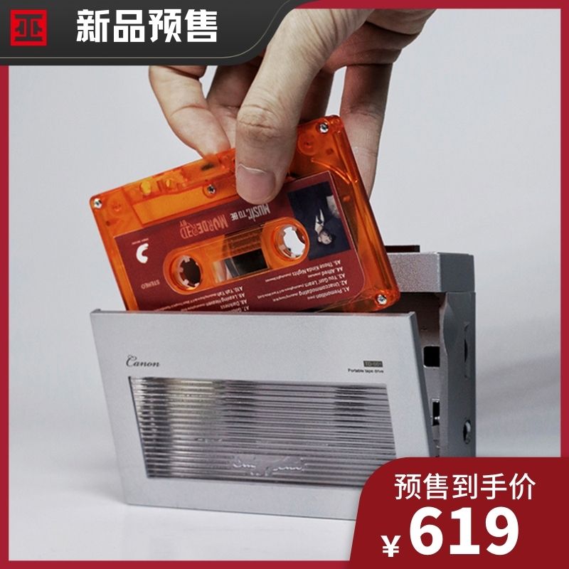 Witch Hunt's Drive walkman metal old nostalgia vintage retro card with machine to listen to high-end drive-Taobao