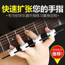 Portable student cello beginner left hand span finger forcer folk finger training instrument string gesture bakelite artifact