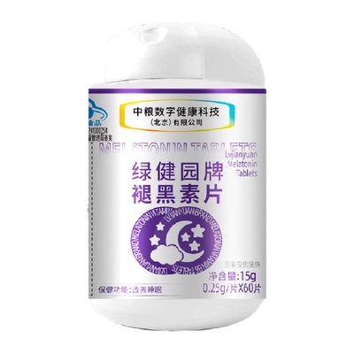 中粮褪黑素片安瓶助眠官方正品儿童学生自然改善睡眠补充大脑营养