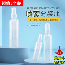 Small Spray Bottle Spray Bottle 30ml50ml Spray Bottle Fine Mist Water Recharge Home Face Small Makeup Bottle Transparent Plastic Bottle