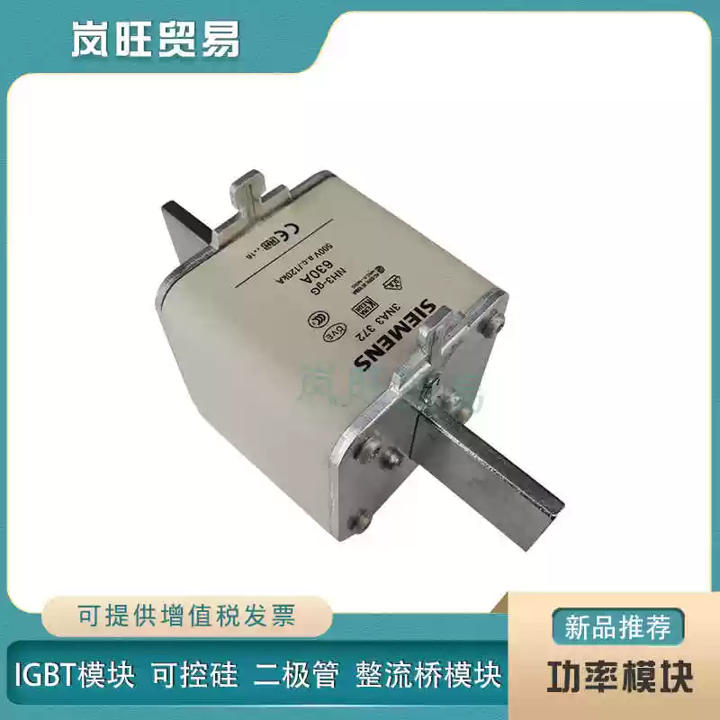 Cầu chì thổi nhanh 3NA3344-6/3350-2C/3340/3342/3352 hoàn toàn mới nguyên bản 3354