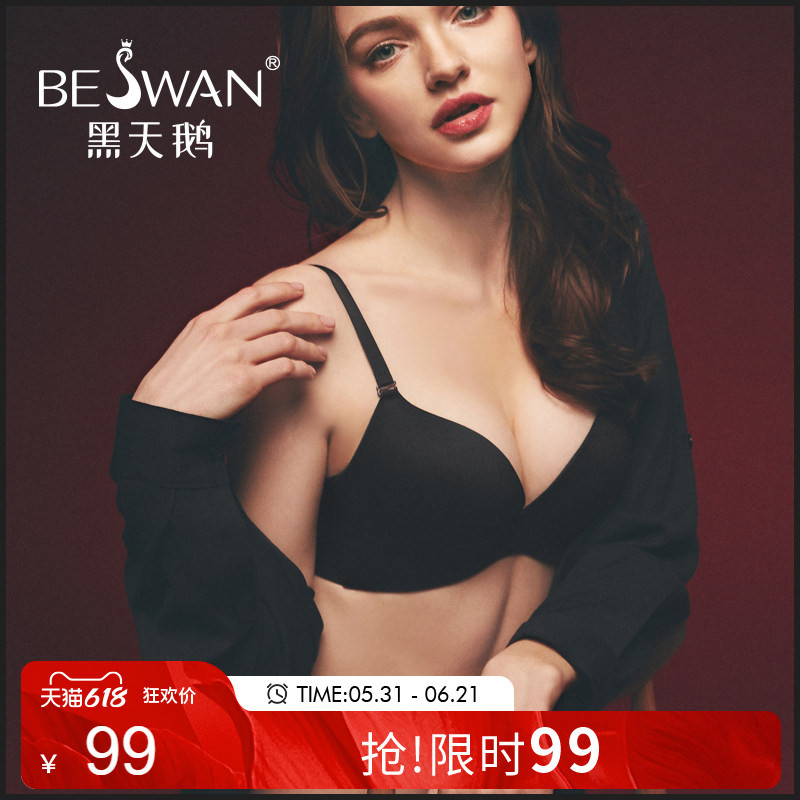 Black Swan Lingerie Women's Summer Thin Breathable Bra Sexy Push-Up Wireless Bra for Small Breasts to Gather Side Breasts