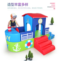 Kindergarten childrens soft climbing and sliding combination parent-child early education center slide toddler large toy climbing combination