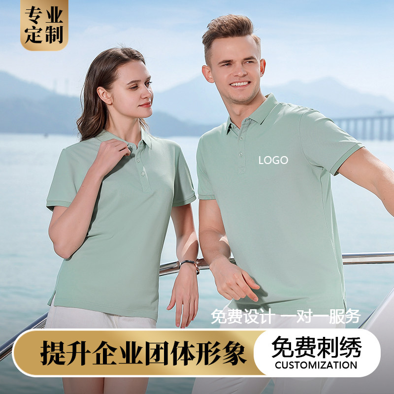 Workwear Custom T-shirt polo shirt Dress Workwear Culture Shirts Diy Short Sleeve Pure Cotton Print logo logo