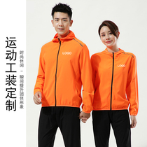 Speed Dry Wind Clothes Custom Logo Work Clothes Print Character Sun Protection Tooling Spring Autumn Sports Running Jacket Group Building Culture Cardigan
